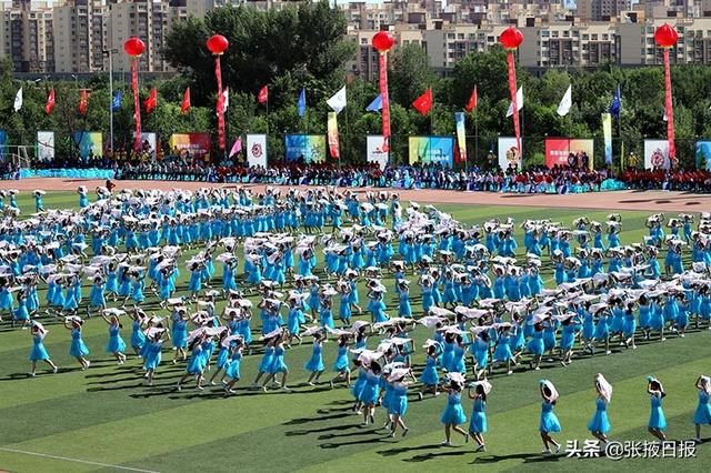 甘肃省第四届大学生运动会文艺演出《青春写华章 筑梦新时代》